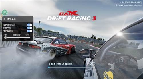 CarX漂移赛车3免广告版