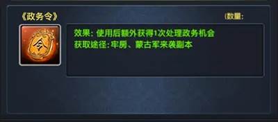 极品芝麻官单机版图片2