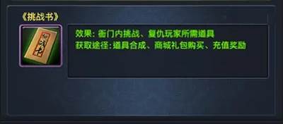 极品芝麻官单机版图片4