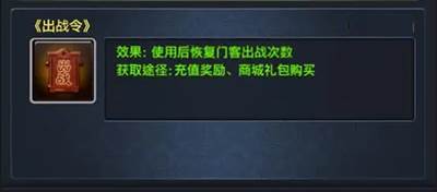 极品芝麻官单机版图片7