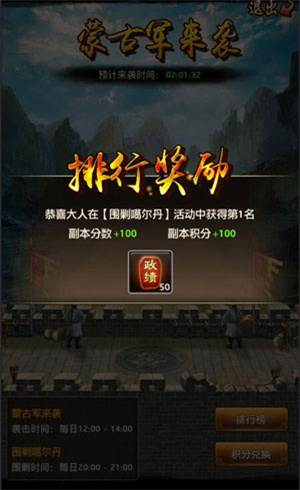 极品芝麻官当乐版衙门攻略