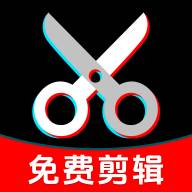 影剪视频剪辑app手机版
