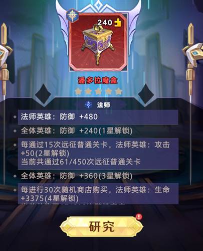 神话奇兵雷电版