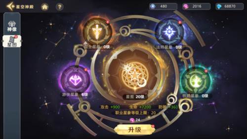 神话奇兵雷电版