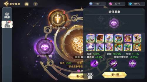 神话奇兵雷电版