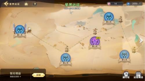 神话奇兵雷电版