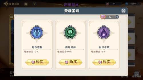 神话奇兵雷电版