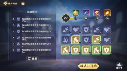 神话奇兵雷电版