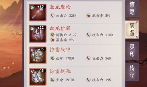 上古有灵妖小米版