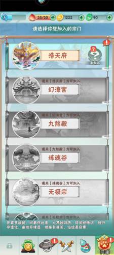 迷局脱困九游版