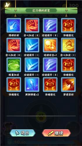 迷局脱困九游版