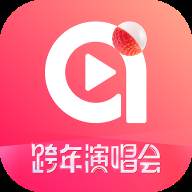 ai荔枝app最新版2025