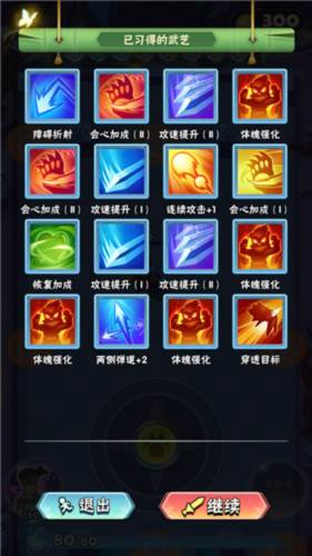 迷局脱困官方版