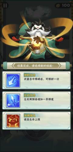 迷局脱困官方版