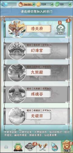 迷局脱困官方版