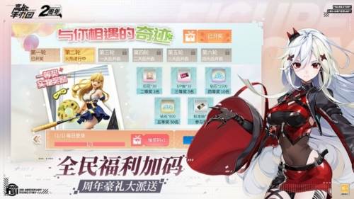 高能手办团国际服游戏截图2