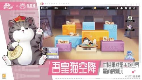 高能手办团微信版本1