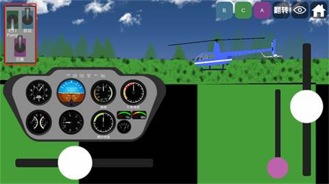 飞机建造沙盒汉化版自带模组