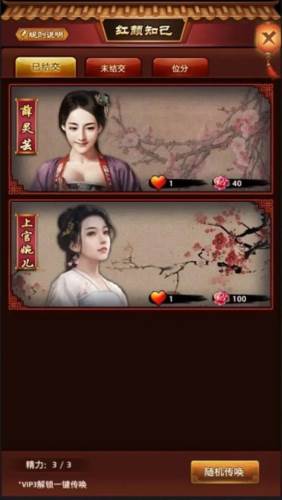 极品芝麻官红包版图片3