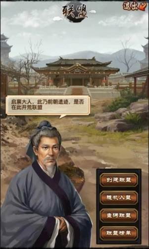 极品芝麻官红包版图片7