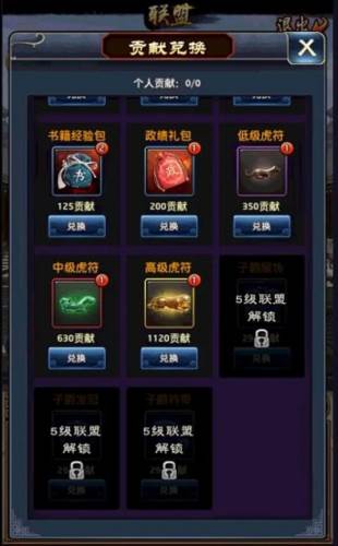 极品芝麻官红包版图片8