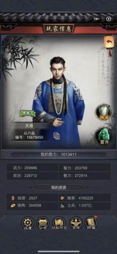 极品芝麻官锤子版本图片1