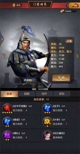 极品芝麻官锤子版本图片4