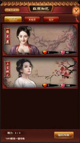 极品芝麻官锤子版本图片7