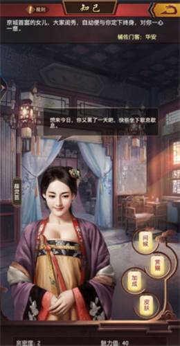 极品芝麻官锤子版本图片8