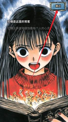 索拉娜的冒险图片3