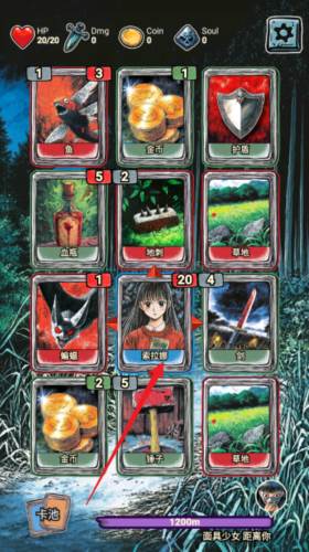 索拉娜的冒险图片5