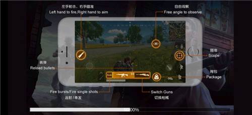 PUBG国际版体验服图片8