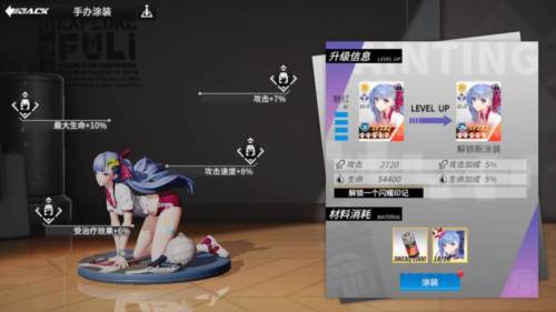 高能手办团国际服游戏截图13