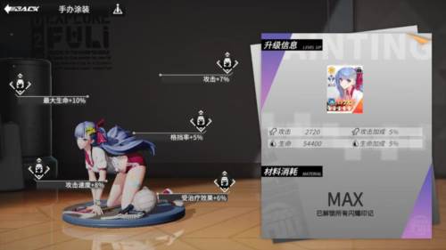 高能手办团国际服游戏截图14