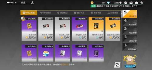 高能手办团国际服游戏截图15