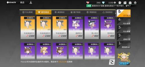 高能手办团国际服游戏截图16