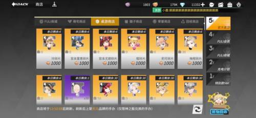 高能手办团国际服游戏截图17