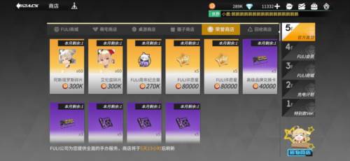 高能手办团国际服游戏截图19