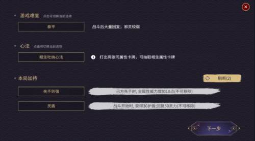 玉言山野行图片6