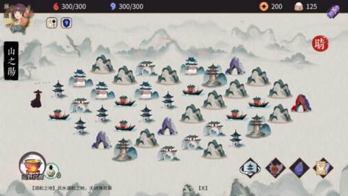 玉言山野行图片8