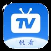 帆看TV电视盒子
