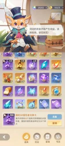 命运圣契华为版图片1