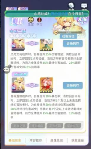 命运圣契mumu版命运三姝介绍2