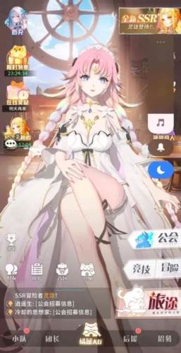 命运圣契360版最新版本游戏截图1