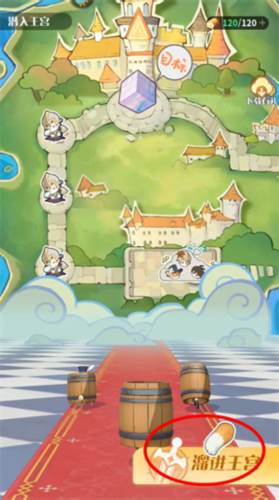 命运圣契360版最新版本游戏截图4