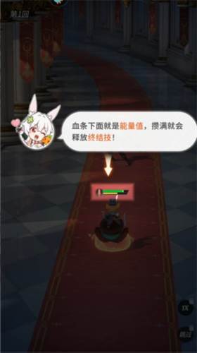 命运圣契360版最新版本游戏截图5