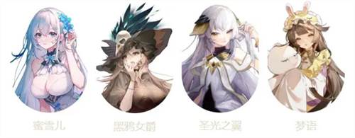 命运圣契360版最新版本游戏截图9