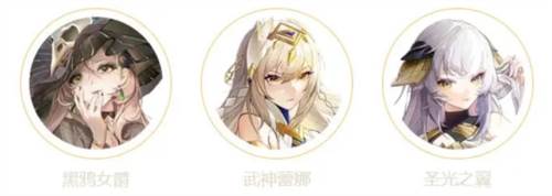 命运圣契360版最新版本游戏截图10