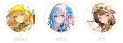 命运圣契360版最新版本游戏截图11