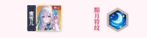 命运圣契oppo版图片2